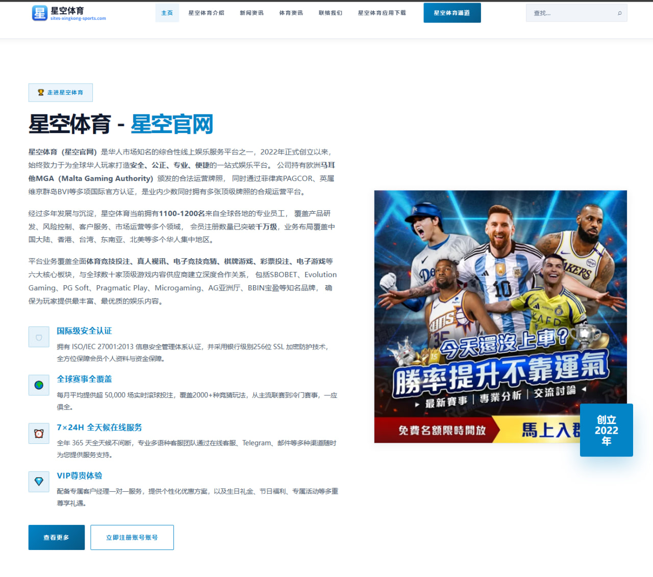 吴京动作戏新尝试与电影票房潜力预测的深度解析