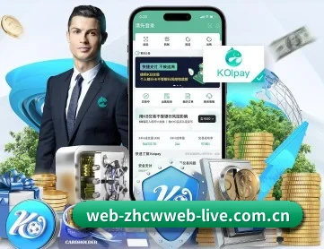 中彩网 APP